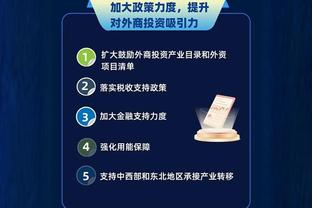 江南娱乐全站app下载安装官网截图1